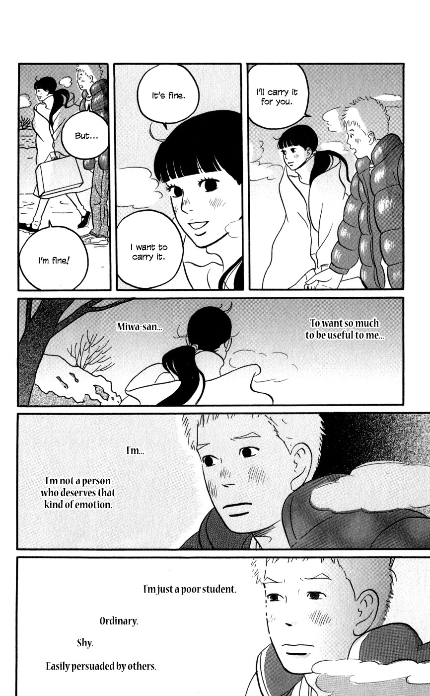 Hagoromo Mishin Chapter 2 28